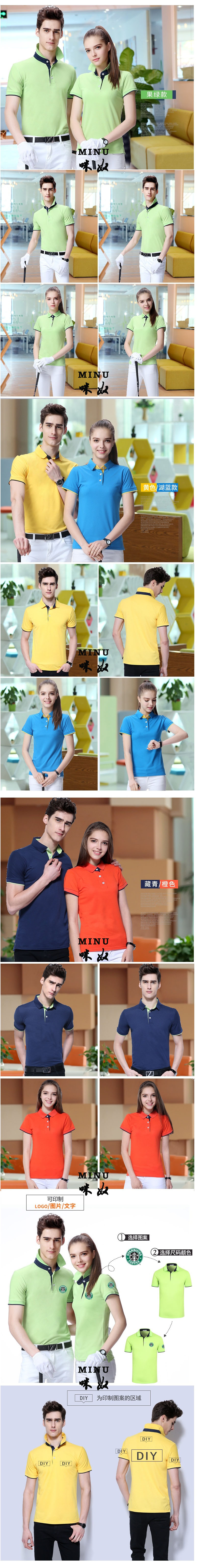 咪奴_圓領t恤衫